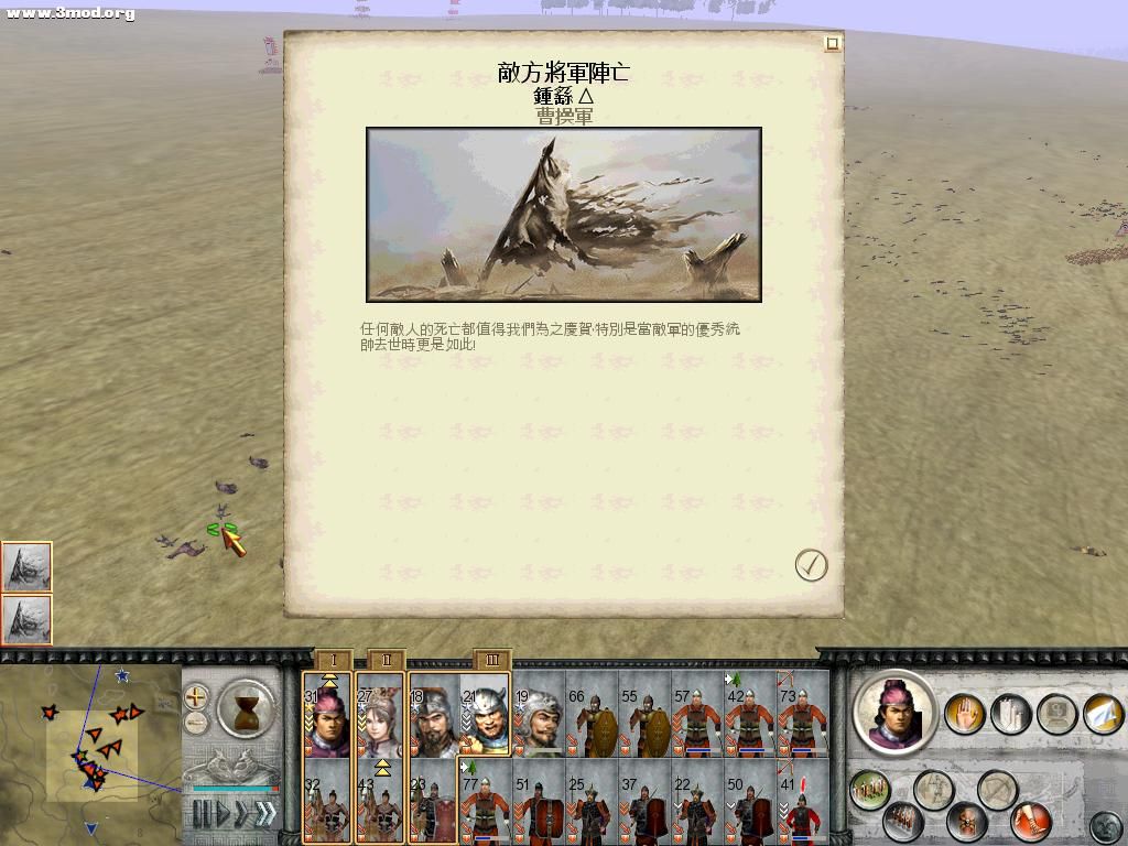 RomeTW-BI 2011-07-12 14-00-33-62.jpg