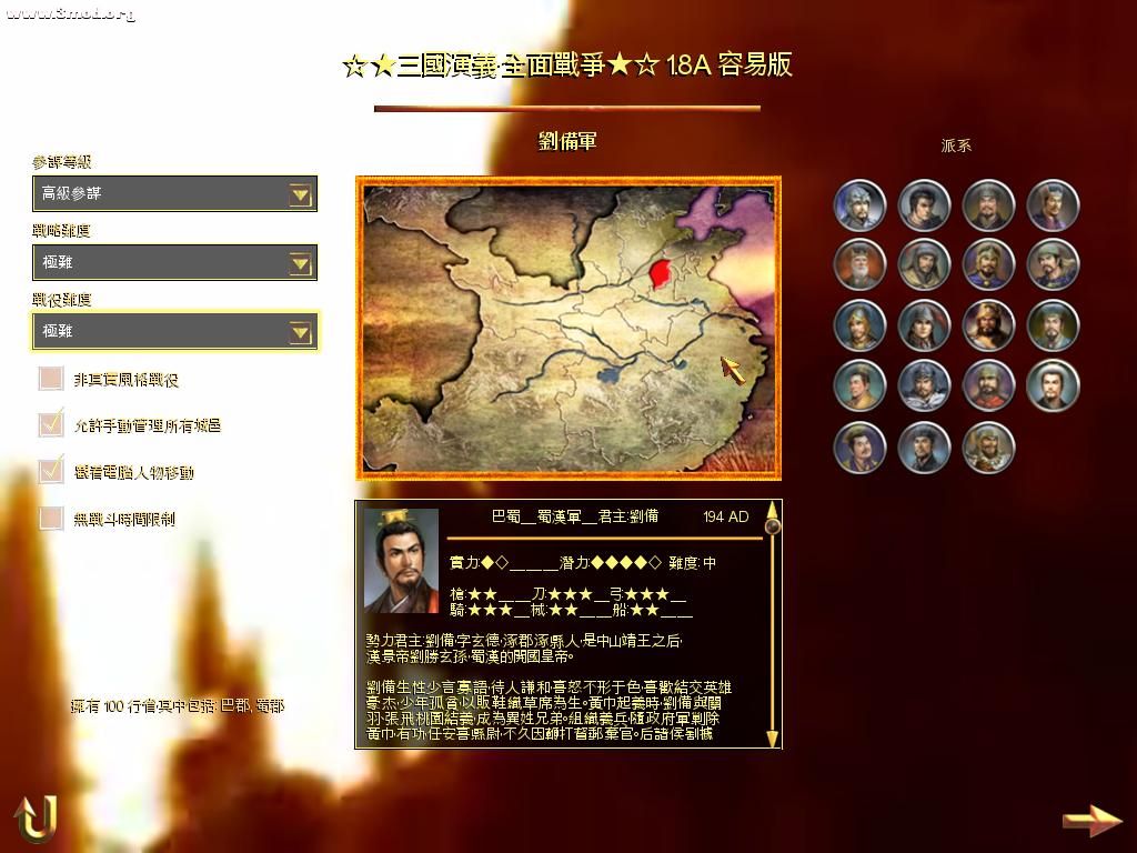 RomeTW-BI 2011-07-22 04-15-50-18.jpg