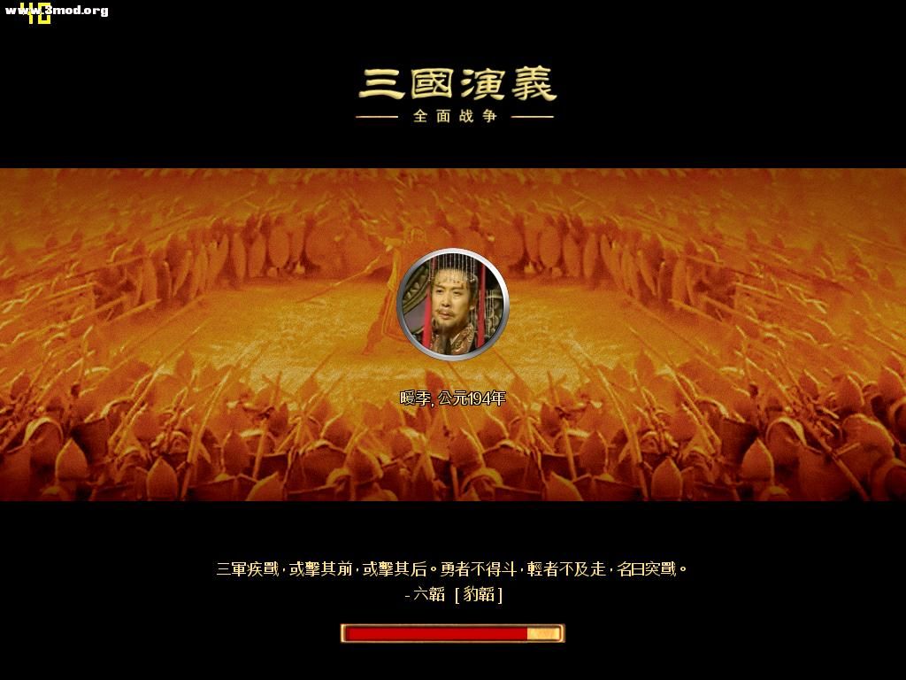 RomeTW-BI 2011-07-22 04-16-04-07.jpg