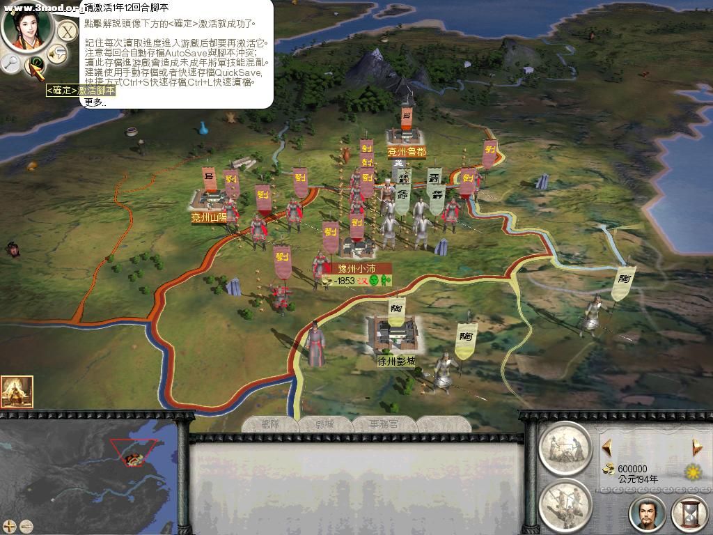 RomeTW-BI 2011-07-22 04-16-14-04.jpg