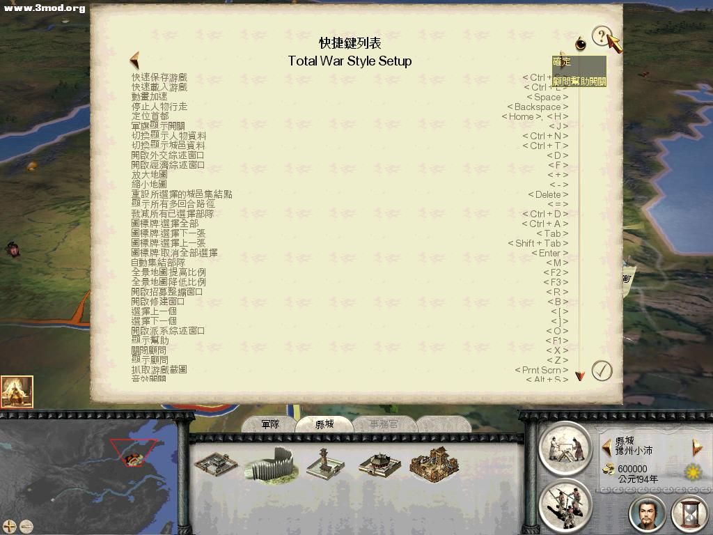 RomeTW-BI 2011-07-22 04-16-39-54.jpg