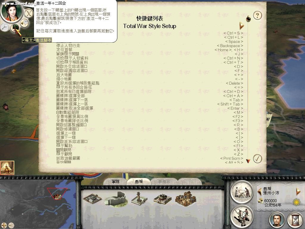 RomeTW-BI 2011-07-22 04-16-44-04.jpg