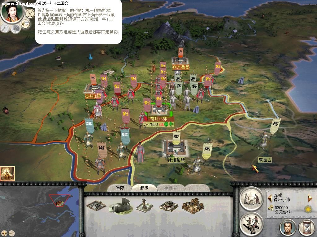 RomeTW-BI 2011-07-22 04-16-54-06.jpg