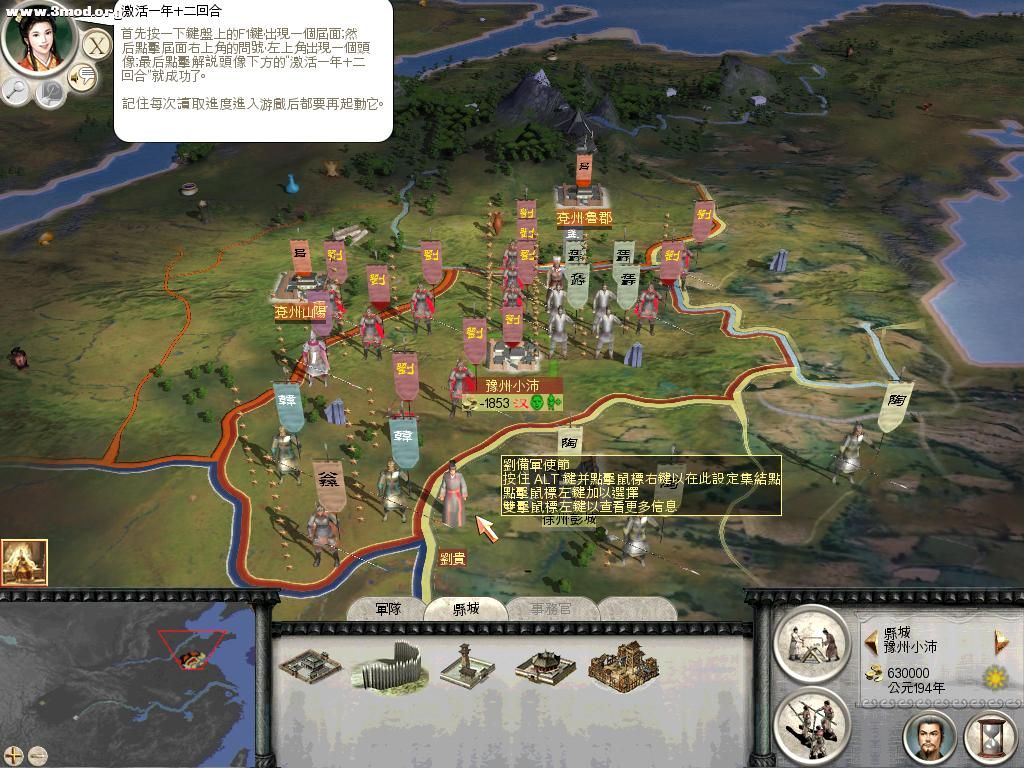 RomeTW-BI 2011-07-22 04-16-56-21.jpg