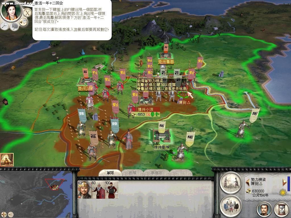 RomeTW-BI 2011-07-22 04-17-16-10.jpg