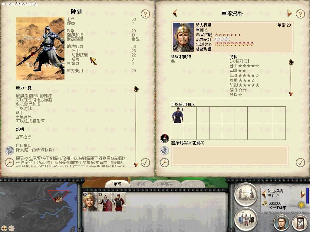 RomeTW-BI 2011-07-22 04-17-26-10.jpg