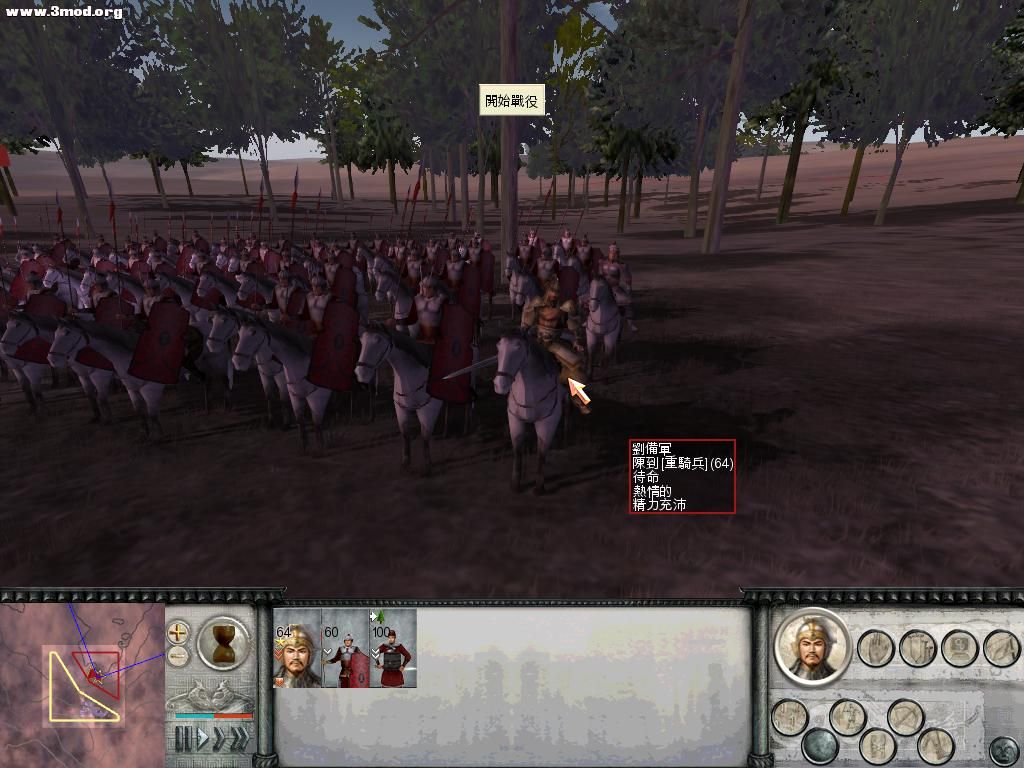 RomeTW-BI 2011-07-22 04-18-06-92.jpg