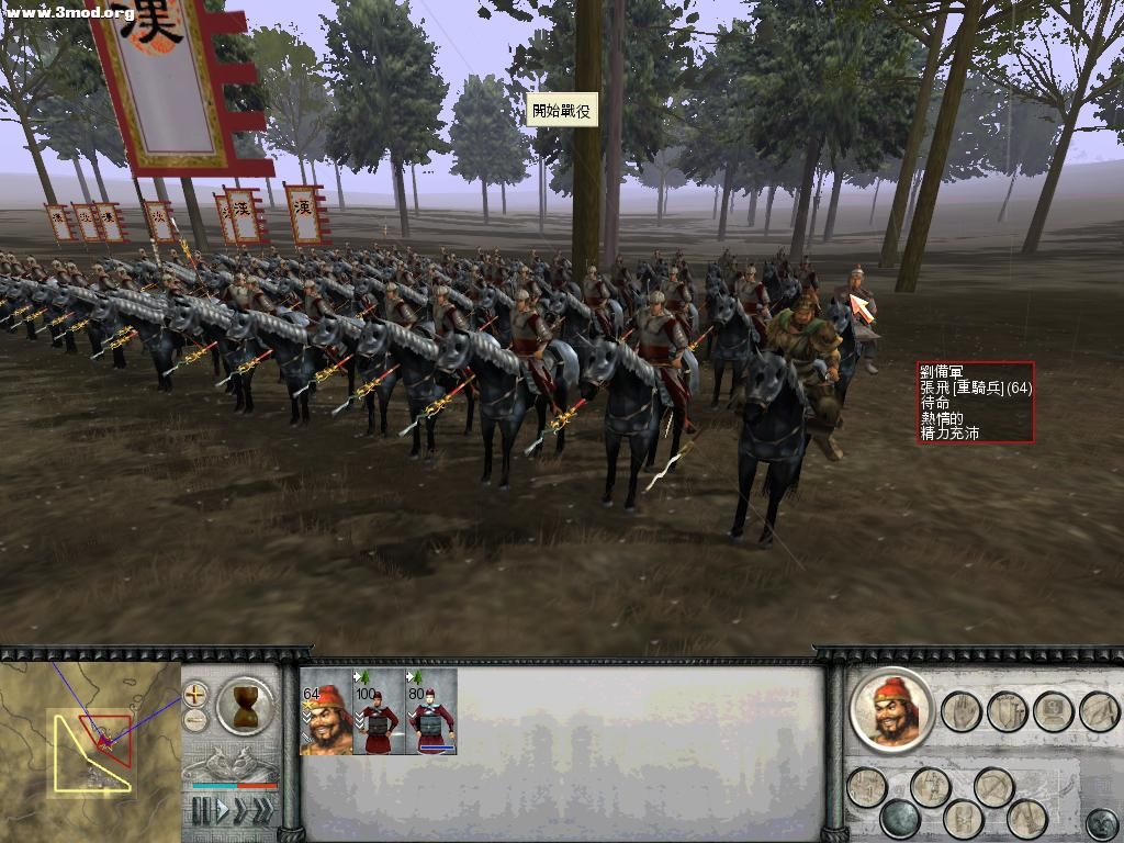 RomeTW-BI 2011-07-22 04-19-20-78.jpg