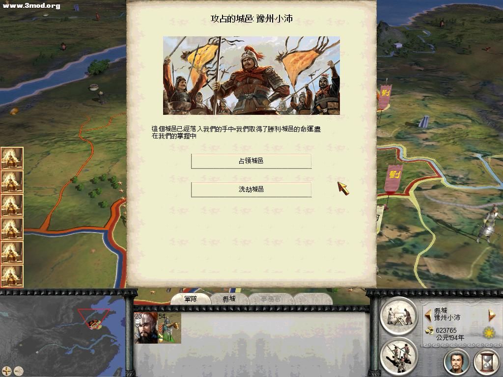 RomeTW-BI 2011-07-22 04-20-24-07.jpg