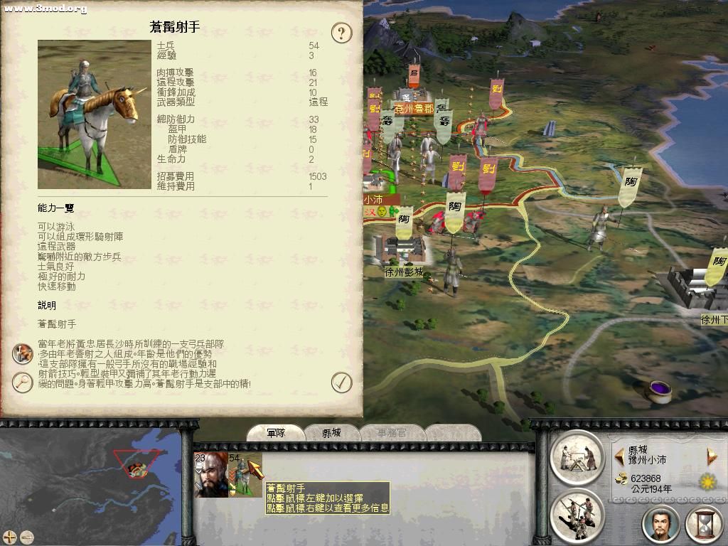 RomeTW-BI 2011-07-22 04-20-30-23.jpg