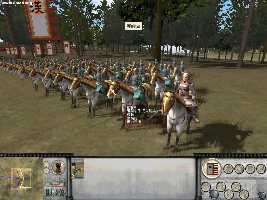 RomeTW-BI 2011-07-22 04-21-00-81.jpg