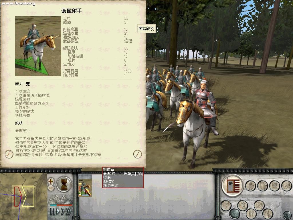 RomeTW-BI 2011-07-22 04-21-04-60.jpg