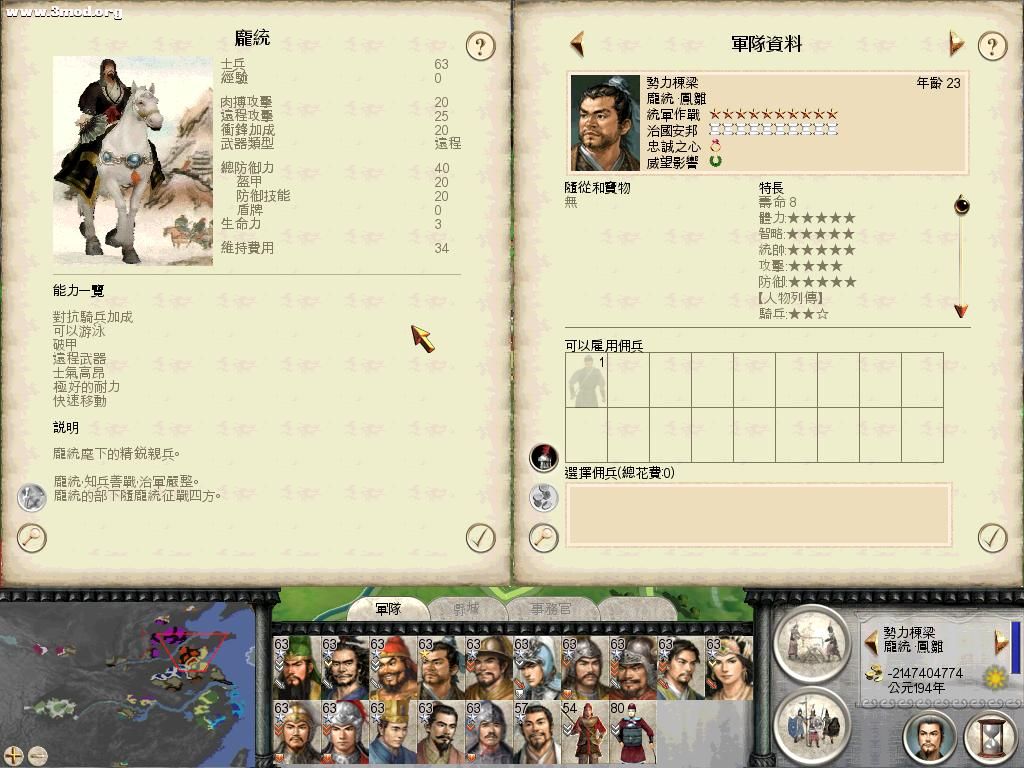 RomeTW-BI 2011-07-22 04-38-57-06.jpg