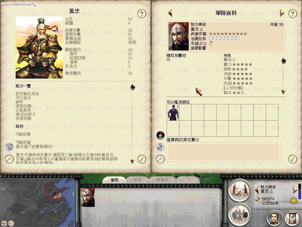 RomeTW-BI 2011-07-22 04-39-52-20.jpg