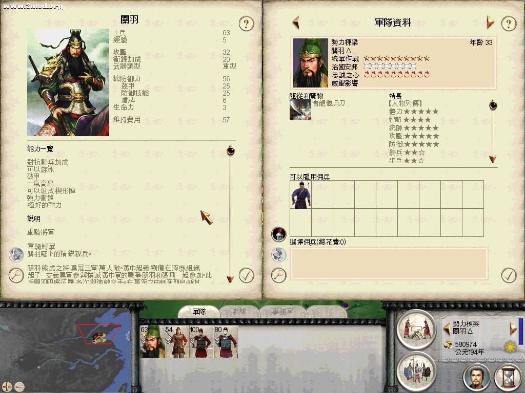 RomeTW-BI 2011-07-22 04-40-01-00.jpg