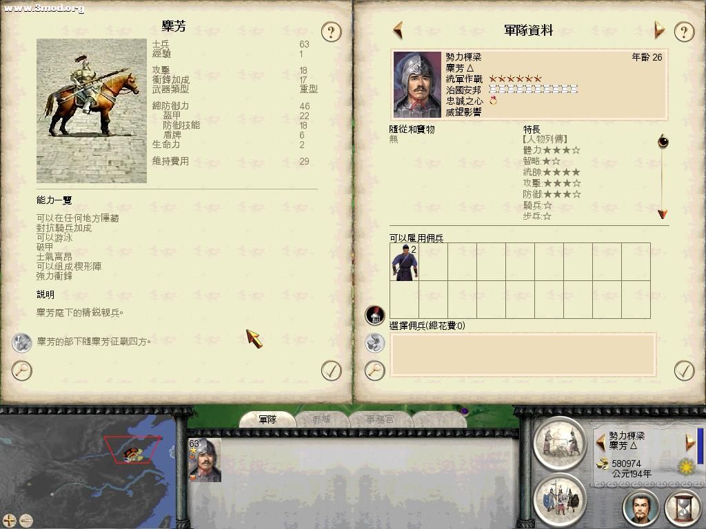 RomeTW-BI 2011-07-22 04-40-16-79.jpg