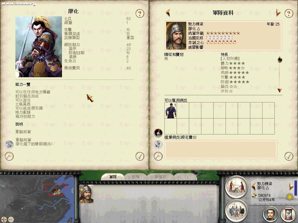 RomeTW-BI 2011-07-22 04-40-36-78.jpg