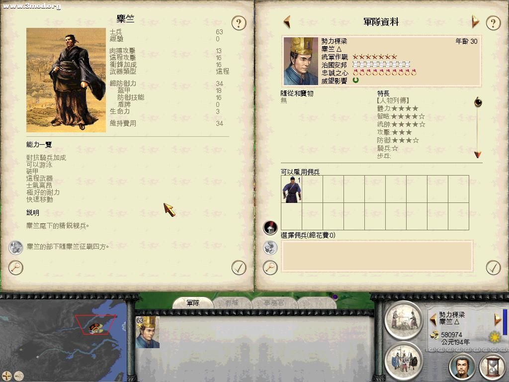 RomeTW-BI 2011-07-22 04-40-45-96.jpg