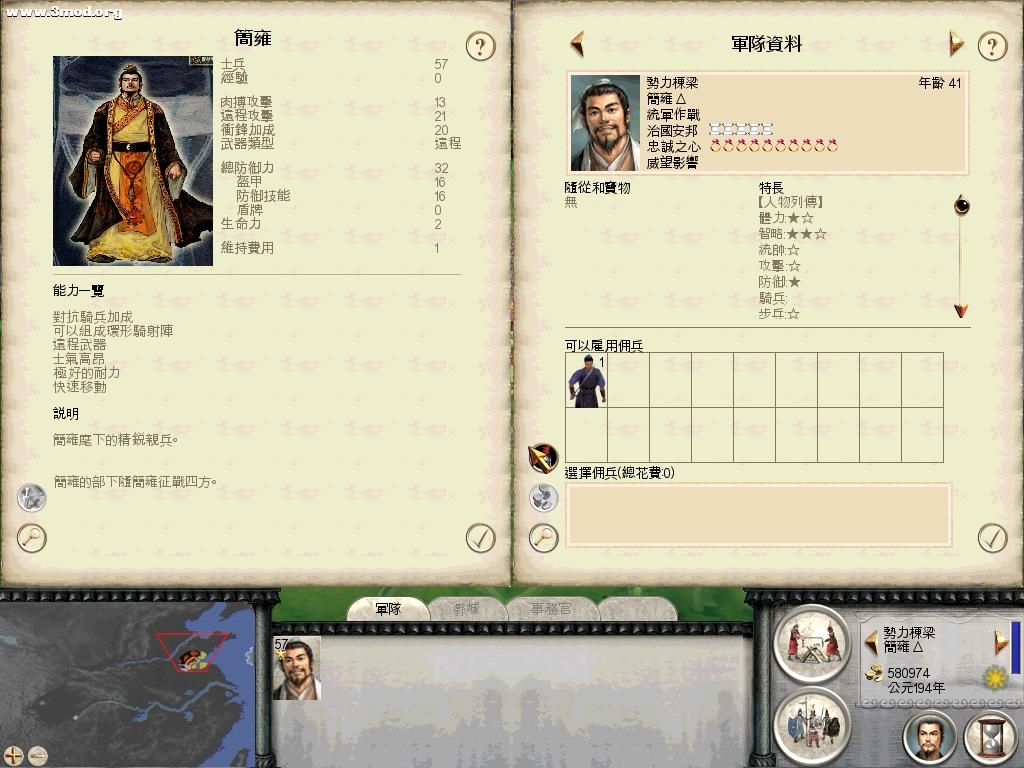 RomeTW-BI 2011-07-22 04-41-07-48.jpg