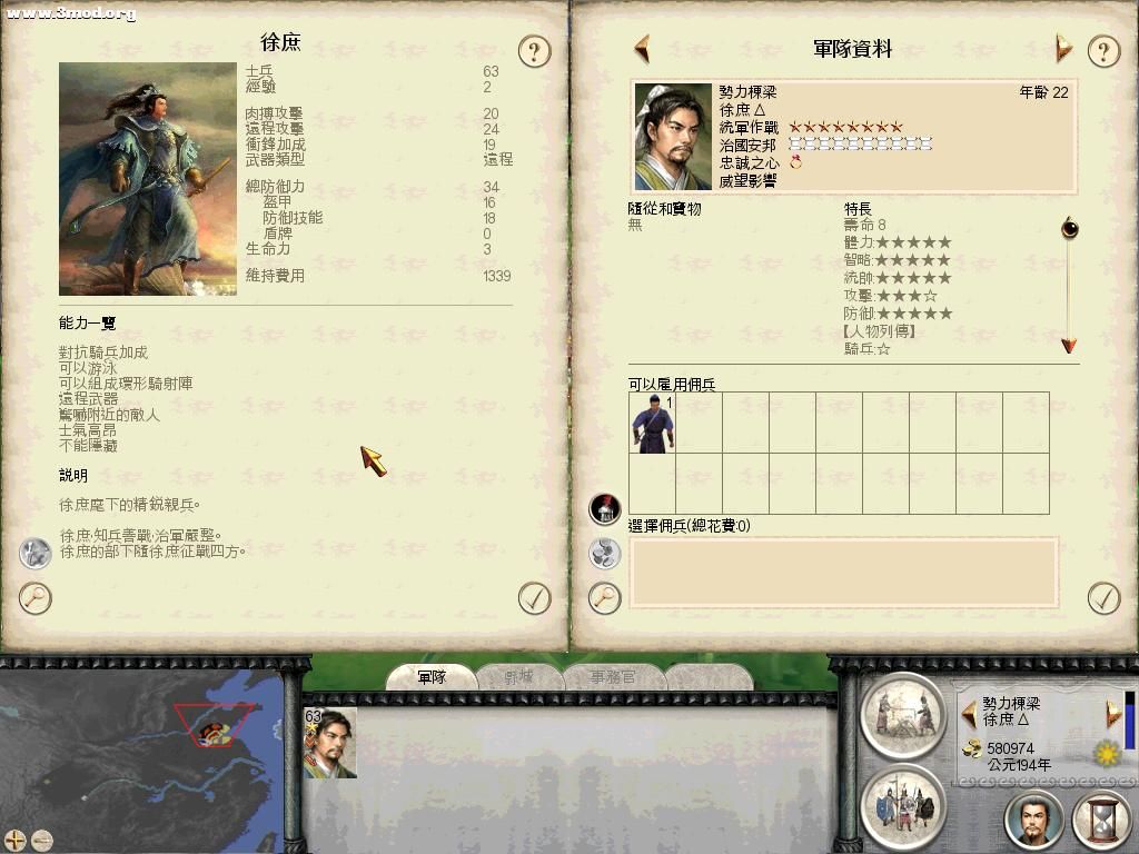 RomeTW-BI 2011-07-22 04-41-16-79.jpg