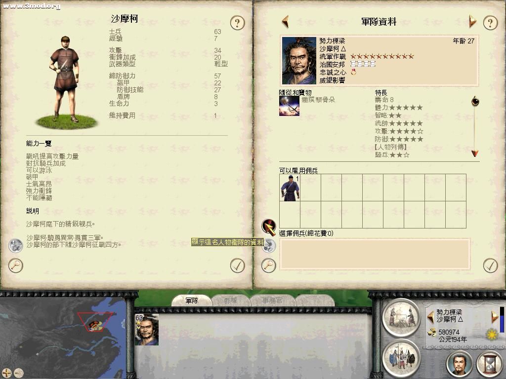 RomeTW-BI 2011-07-22 04-41-25-95.jpg