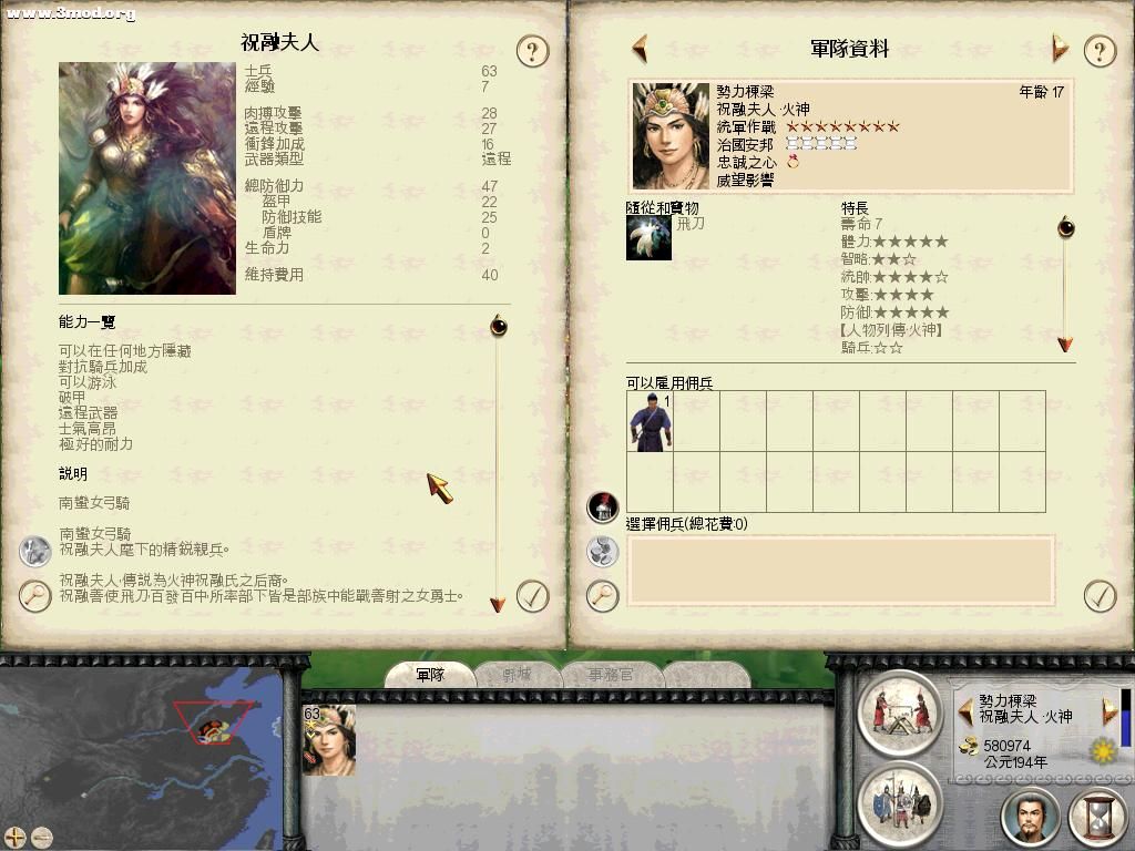 RomeTW-BI 2011-07-22 04-41-35-42.jpg