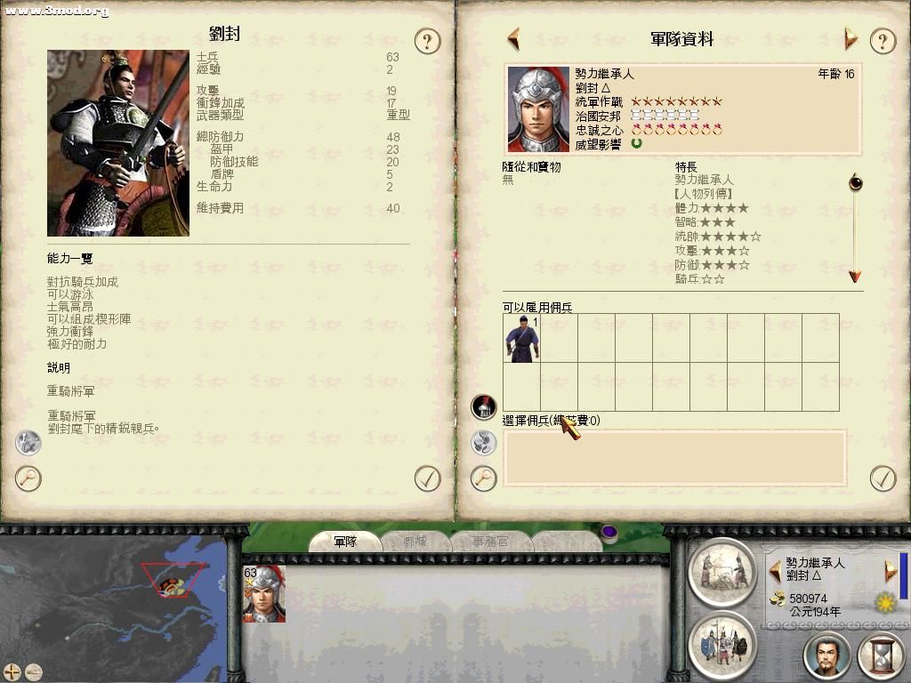 RomeTW-BI 2011-07-22 04-42-06-76.jpg