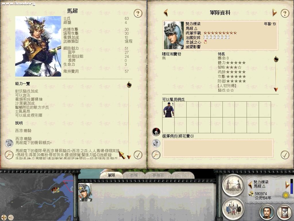 RomeTW-BI 2011-07-22 04-43-45-95.jpg