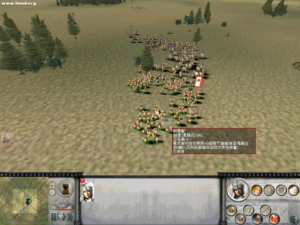 RomeTW-BI 2011-07-22 16-56-47-71.jpg