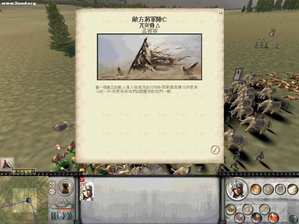 RomeTW-BI 2011-07-22 16-57-09-37.jpg