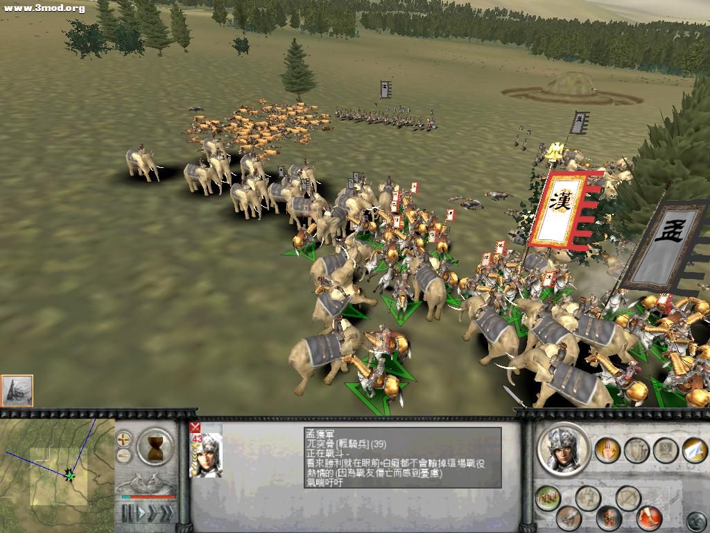 RomeTW-BI 2011-07-22 16-58-27-70.jpg