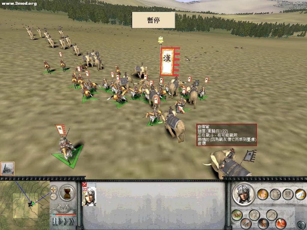 RomeTW-BI 2011-07-22 16-59-37-96.jpg