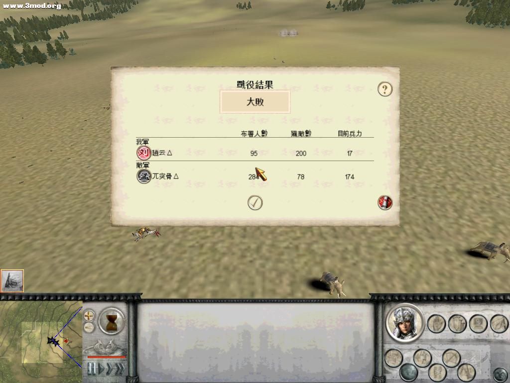 RomeTW-BI 2011-07-22 17-00-07-80.jpg