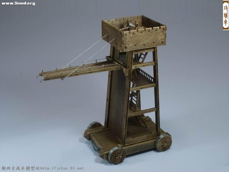 攻城车.JPG