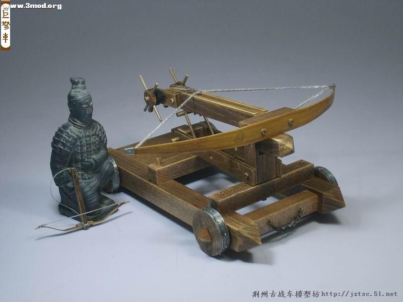 巨弩车.JPG