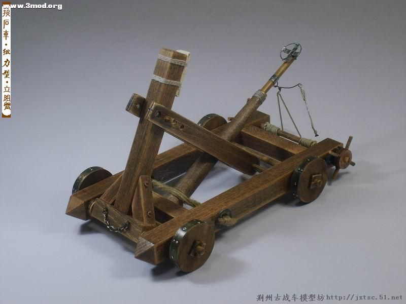 投石车纽力式.JPG