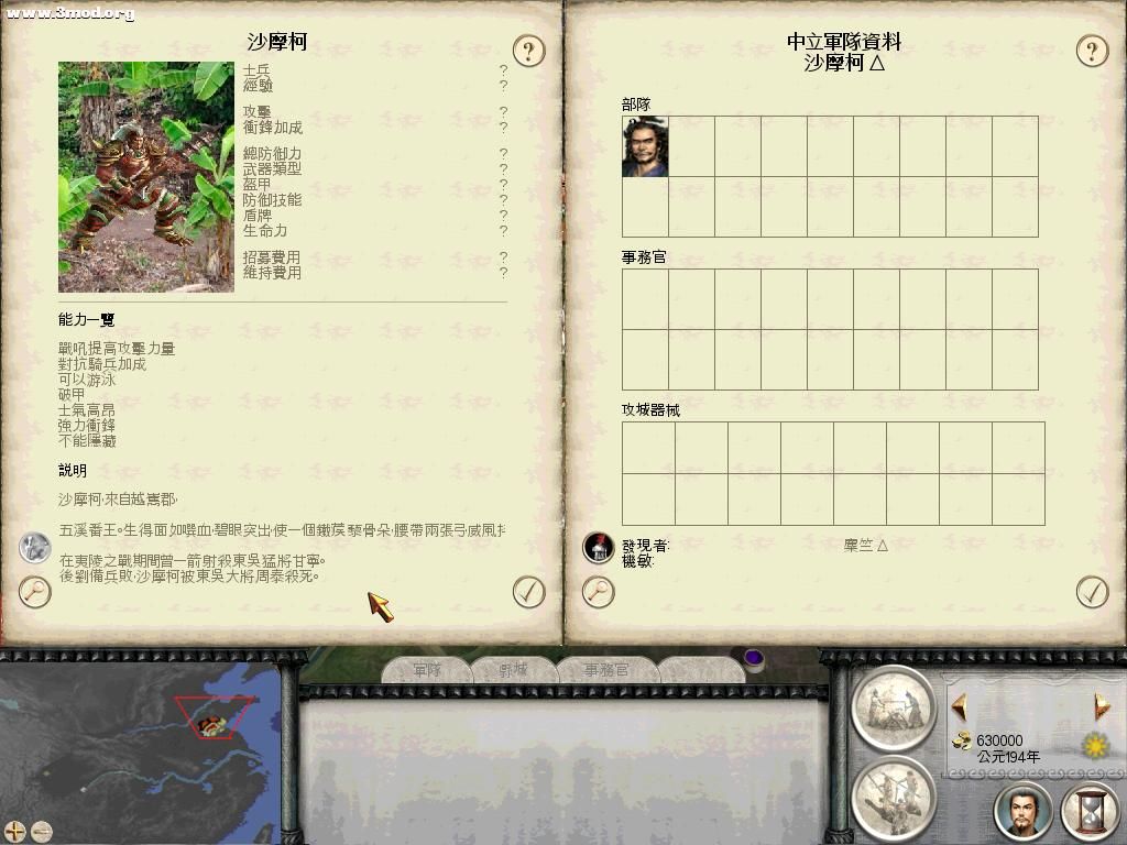 RomeTW-BI 2011-07-23 08-08-24-56.jpg