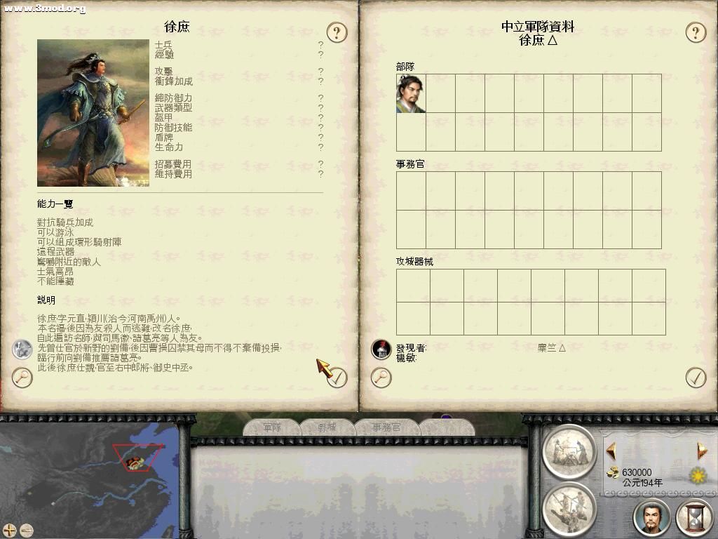 RomeTW-BI 2011-07-23 08-08-51-46.jpg