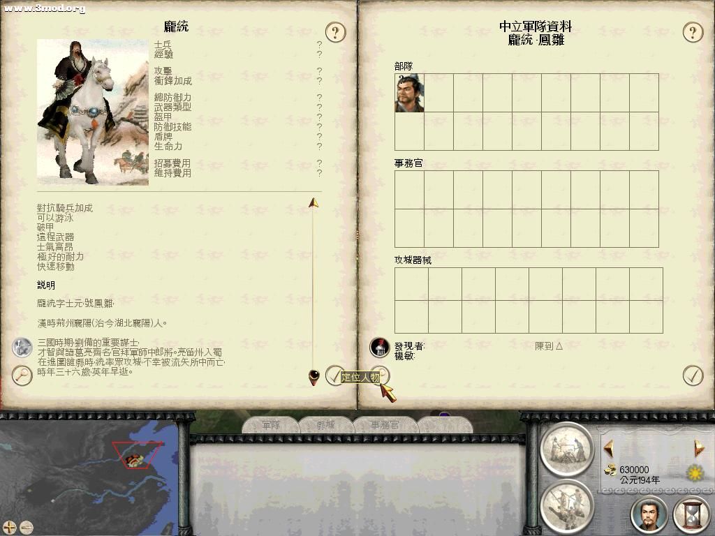 RomeTW-BI 2011-07-23 08-09-14-57.jpg