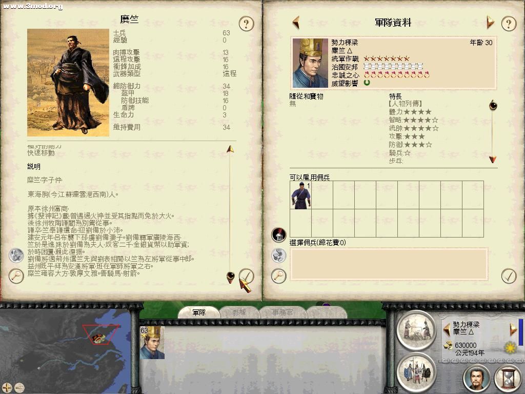 RomeTW-BI 2011-07-23 08-10-44-56.jpg