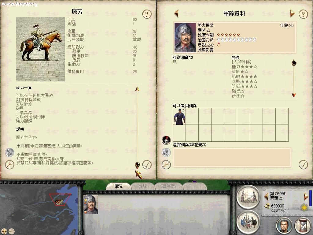 RomeTW-BI 2011-07-23 08-11-05-98.jpg