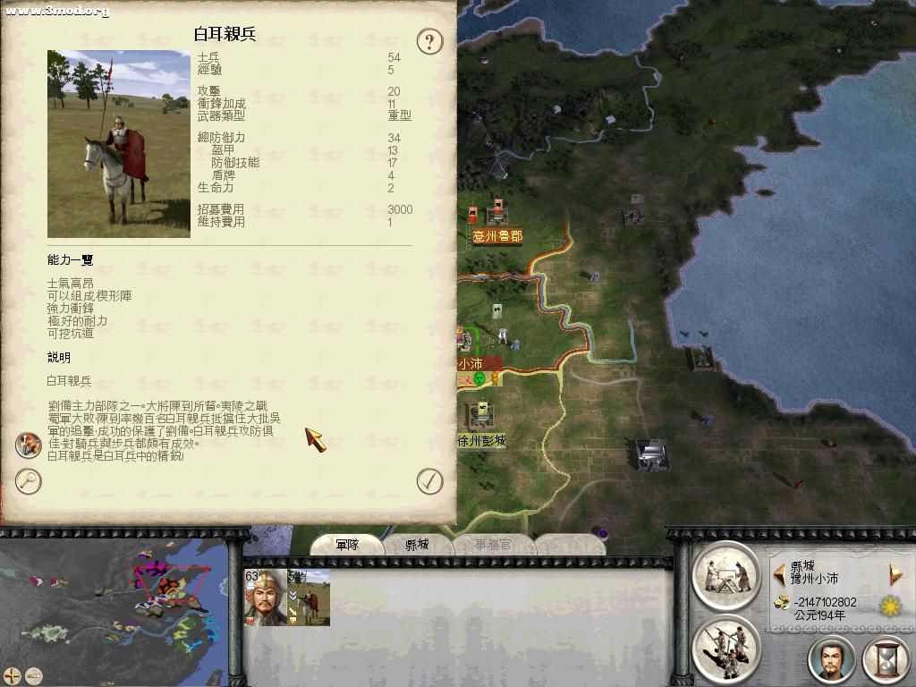 RomeTW-BI 2011-07-23 08-39-33-40.jpg