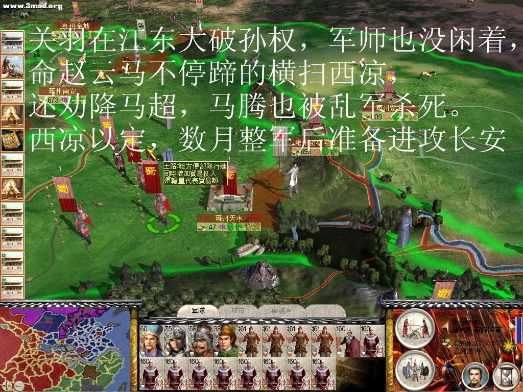 RomeTW-BI 2011-07-27 21-32-29-70_副本.jpg