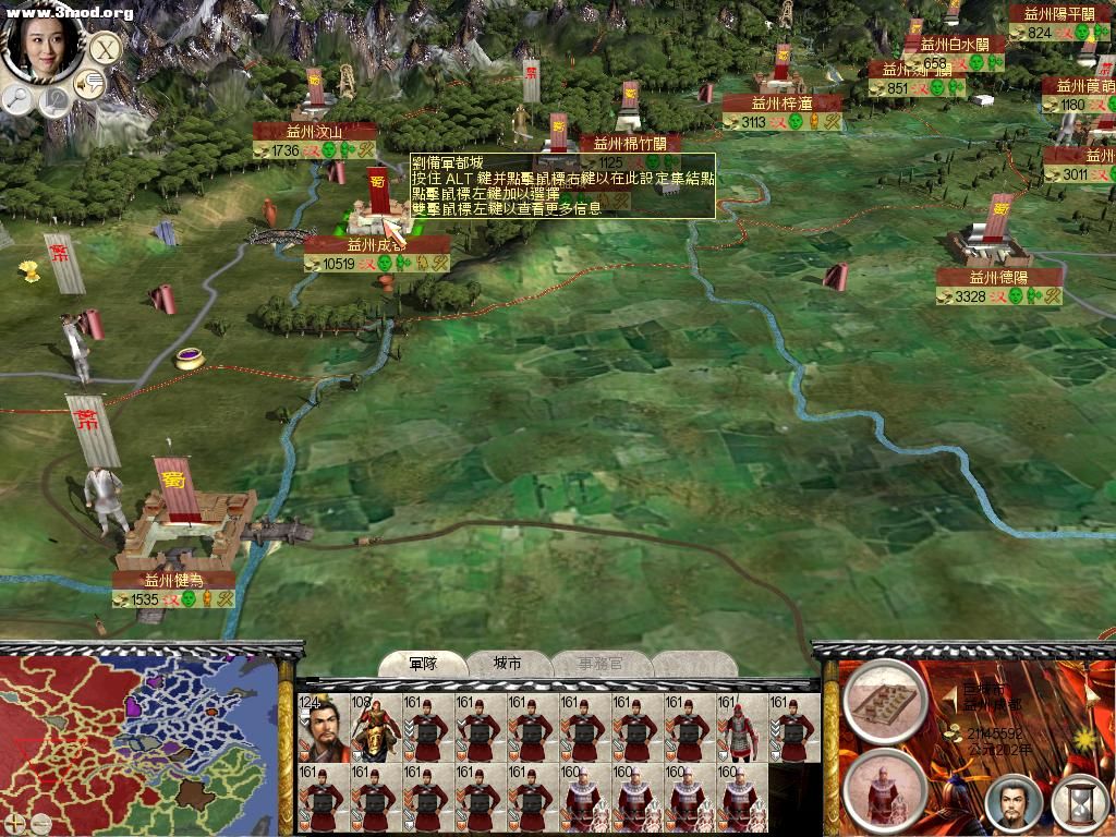 RomeTW-BI 2011-07-28 01-45-55-81.jpg