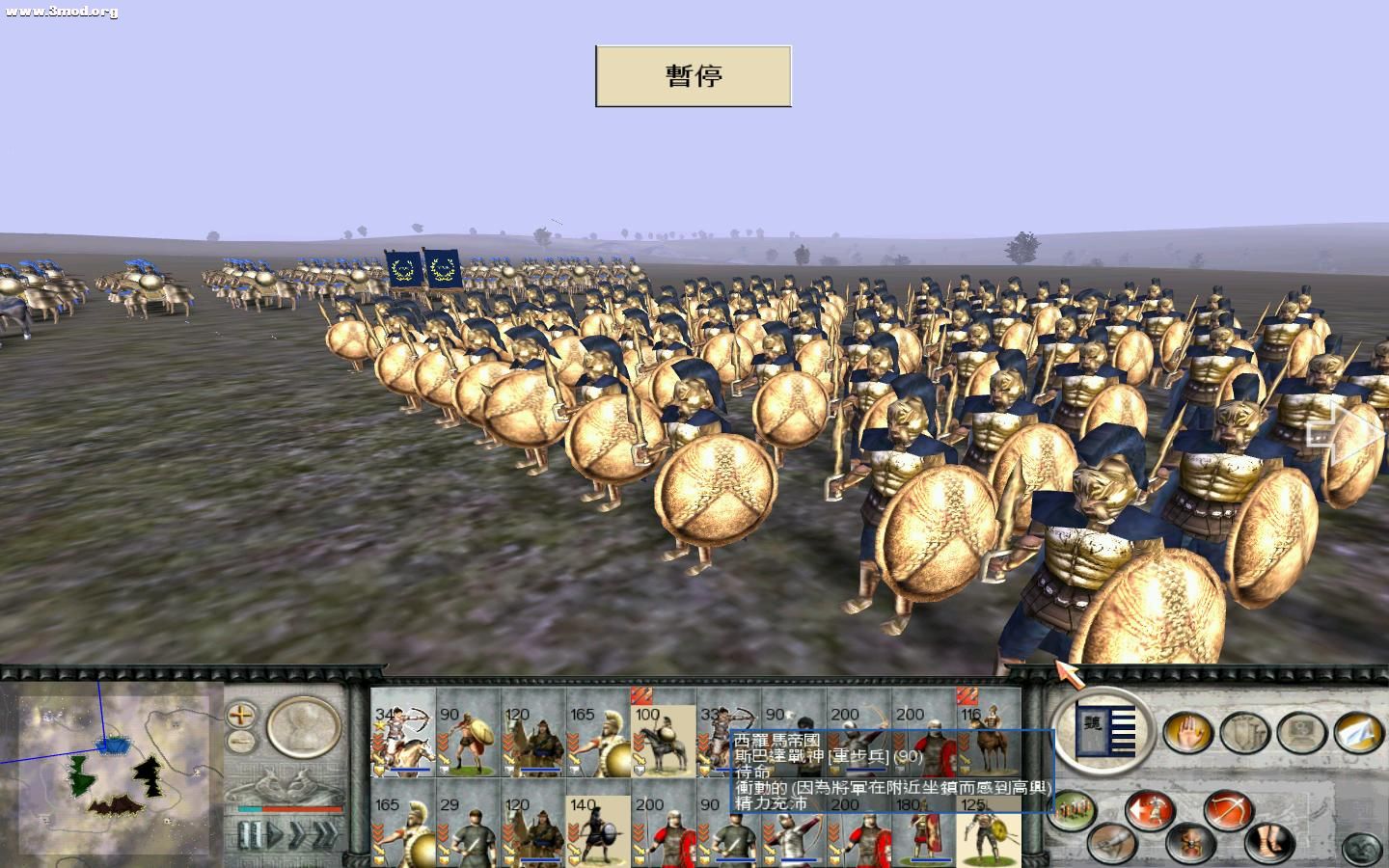 RomeTW-BI 2011-08-01 04-32-38-62.jpg