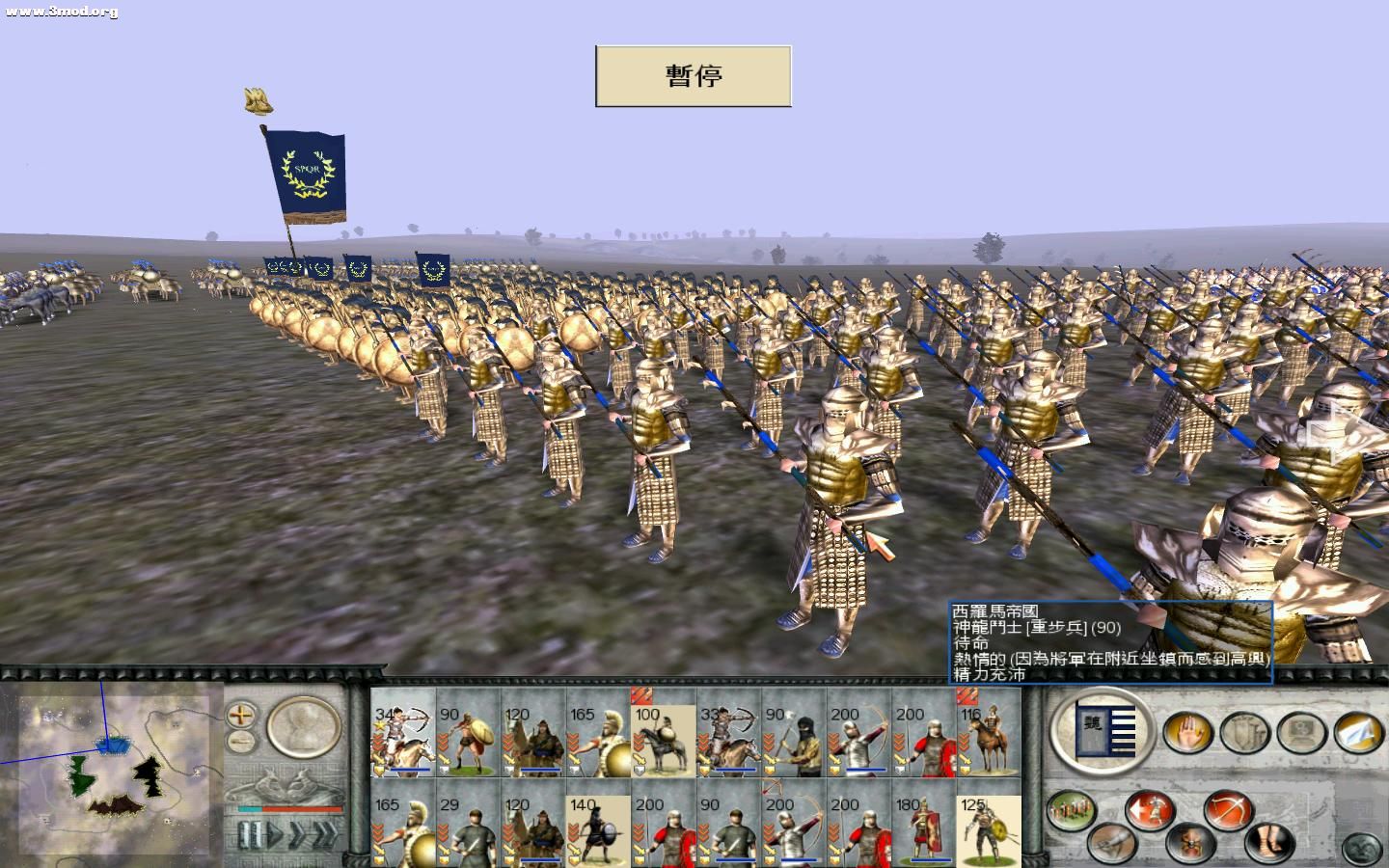 RomeTW-BI 2011-08-01 04-32-45-43.jpg