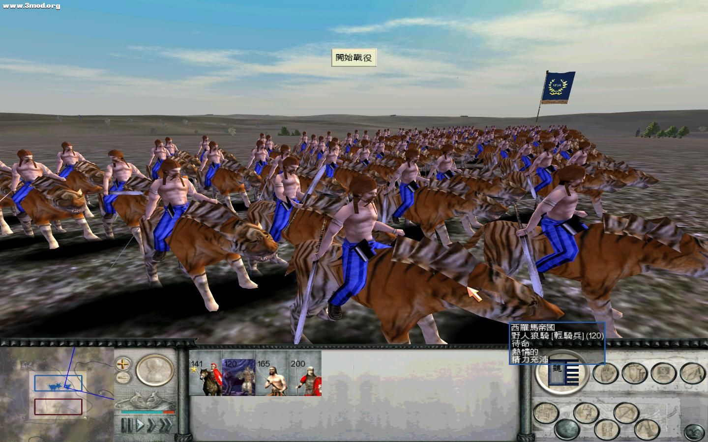 RomeTW-BI 2011-08-01 18-39-51-06.jpg