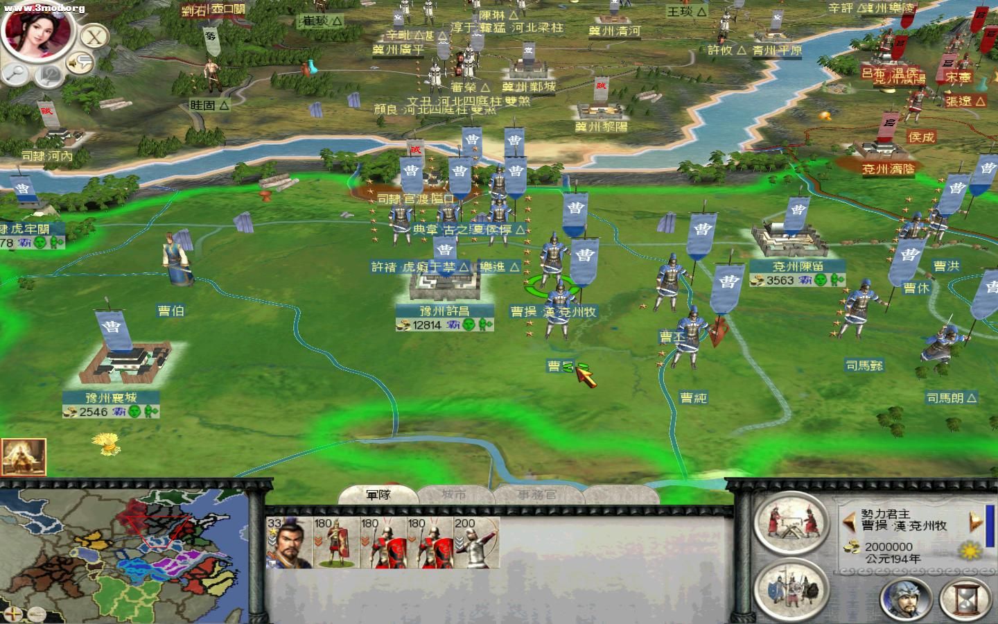 RomeTW-BI 2011-08-01 18-18-21-89.jpg