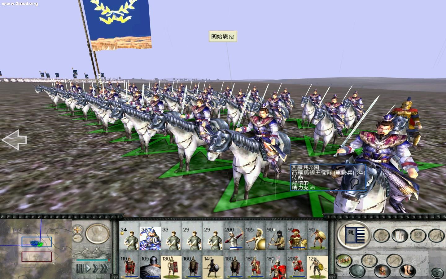 RomeTW-BI 2011-08-01 18-22-12-79.jpg