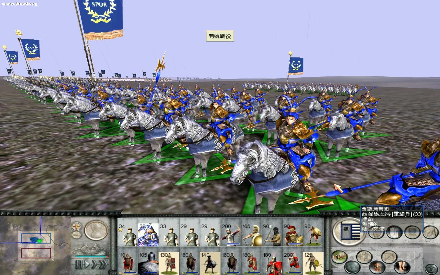 RomeTW-BI 2011-08-01 18-22-41-18.jpg